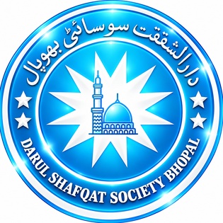 Darul Shafqat Society logo